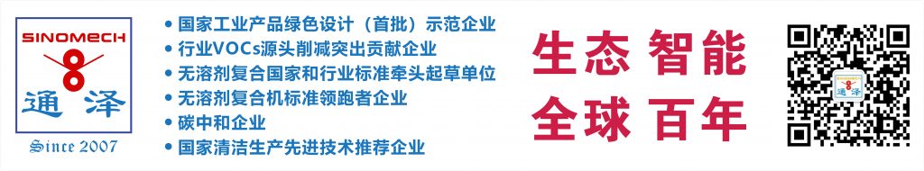什么是全覆蓋三合一?