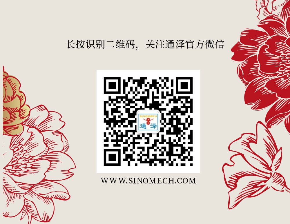 篤定前行十五載，矢志不移向未來