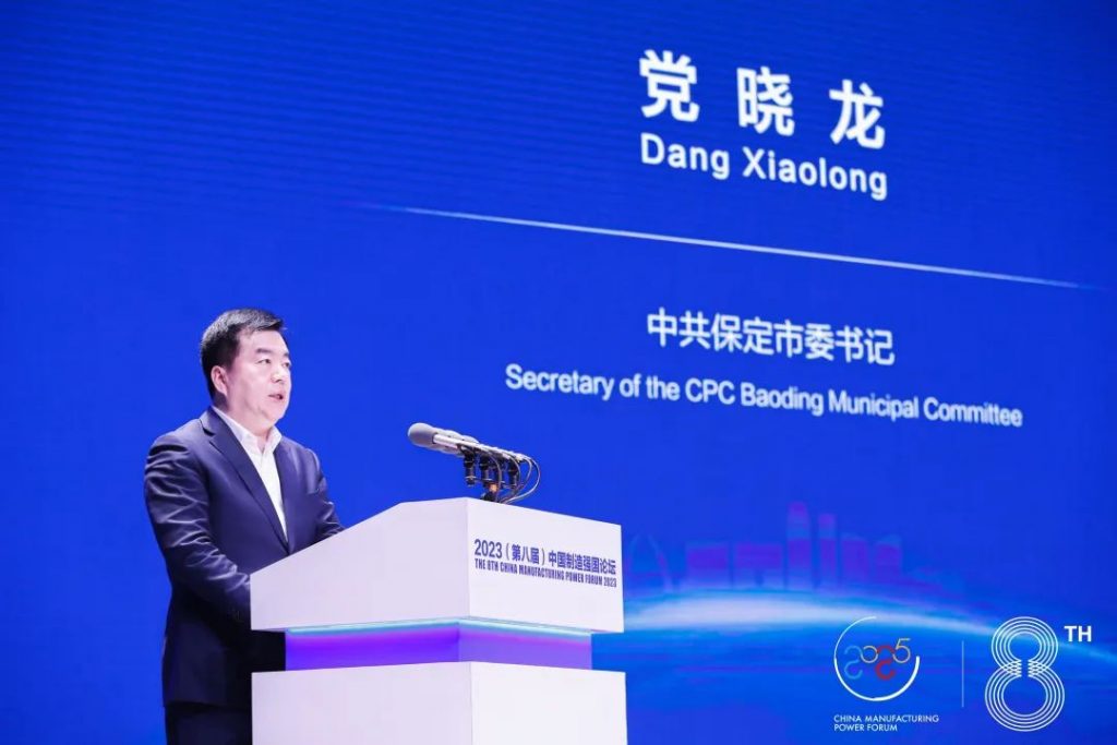 通澤受邀出席2023(第八屆)中國制造強國論壇并榮獲“中國制造冠軍企業”稱號