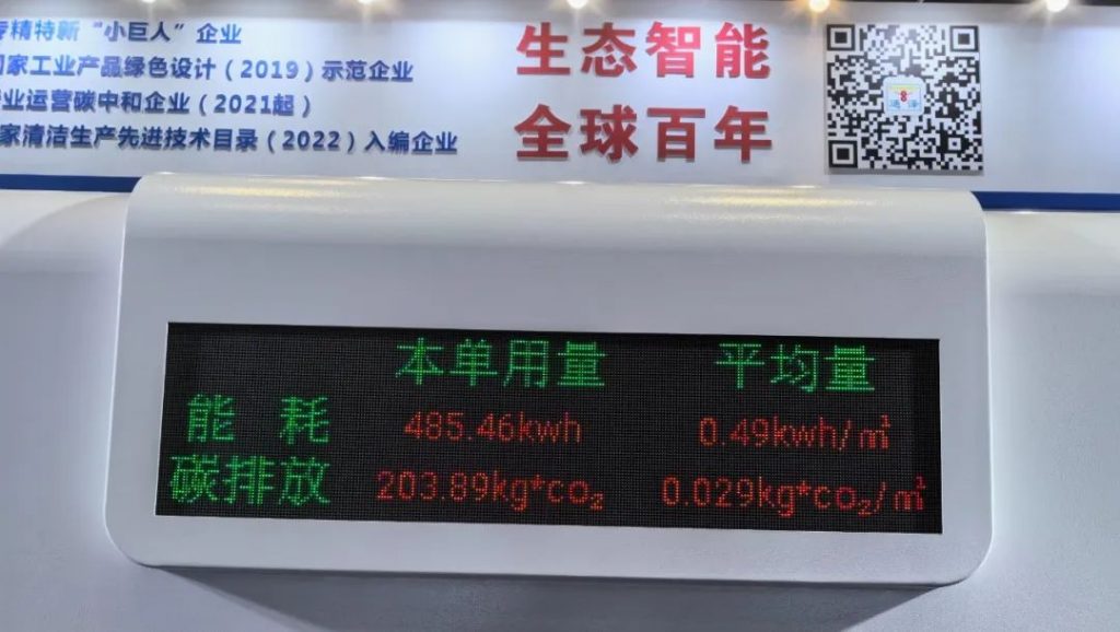 新材質回應熱點,碳中和引領未來—Chinaplas 2024點滴記錄