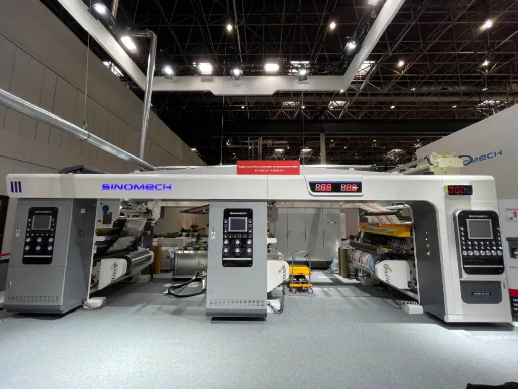 首臺(套)數字孿生單一材質三合一復合機閃亮Drupa