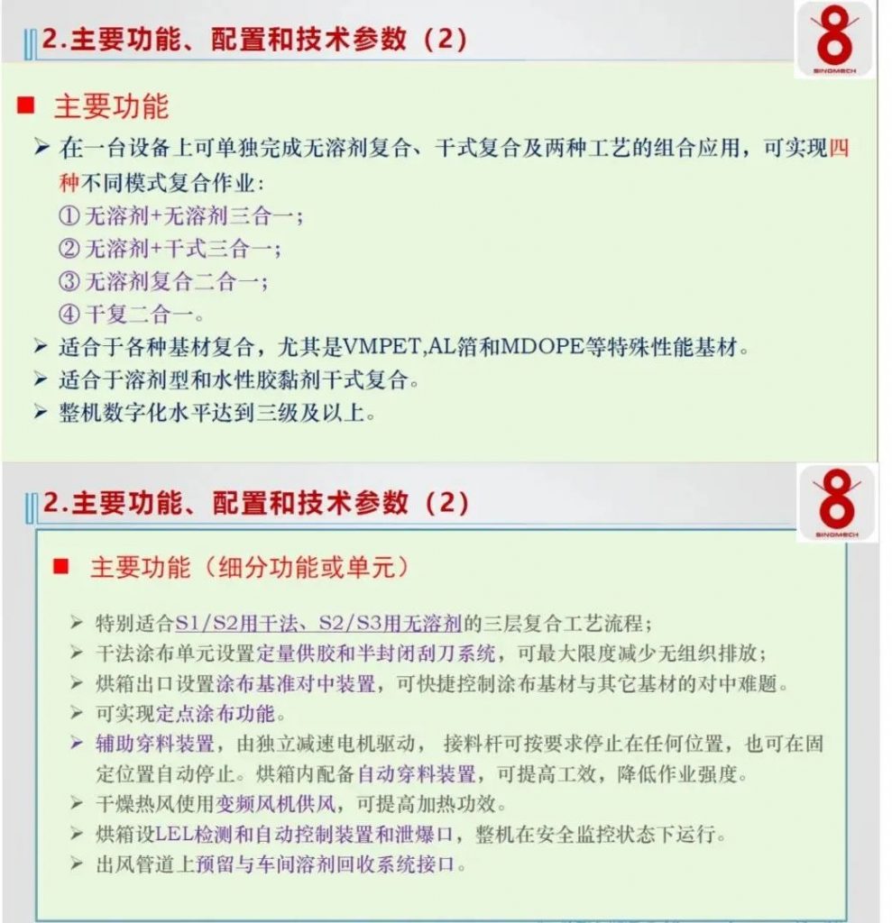 A400 CTriplex以什么為用戶提供全新價值?